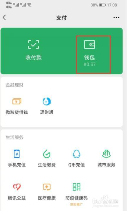 为什么钱包显示未能连接到网络_钱包支付失败_tp钱包交易失败什么原因