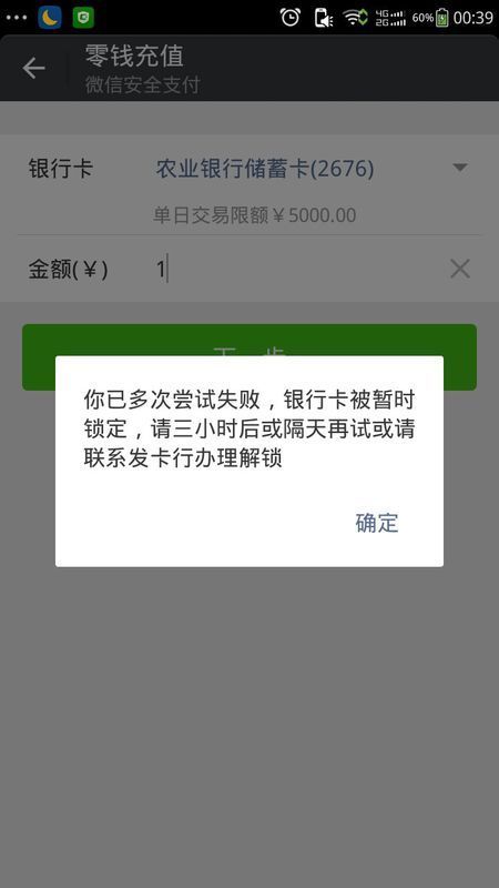 钱包支付失败_为什么钱包显示未能连接到网络_tp钱包交易失败什么原因