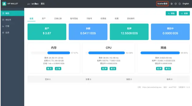 钱包操作视频讲解_tp钱包操作_钱包操作流程