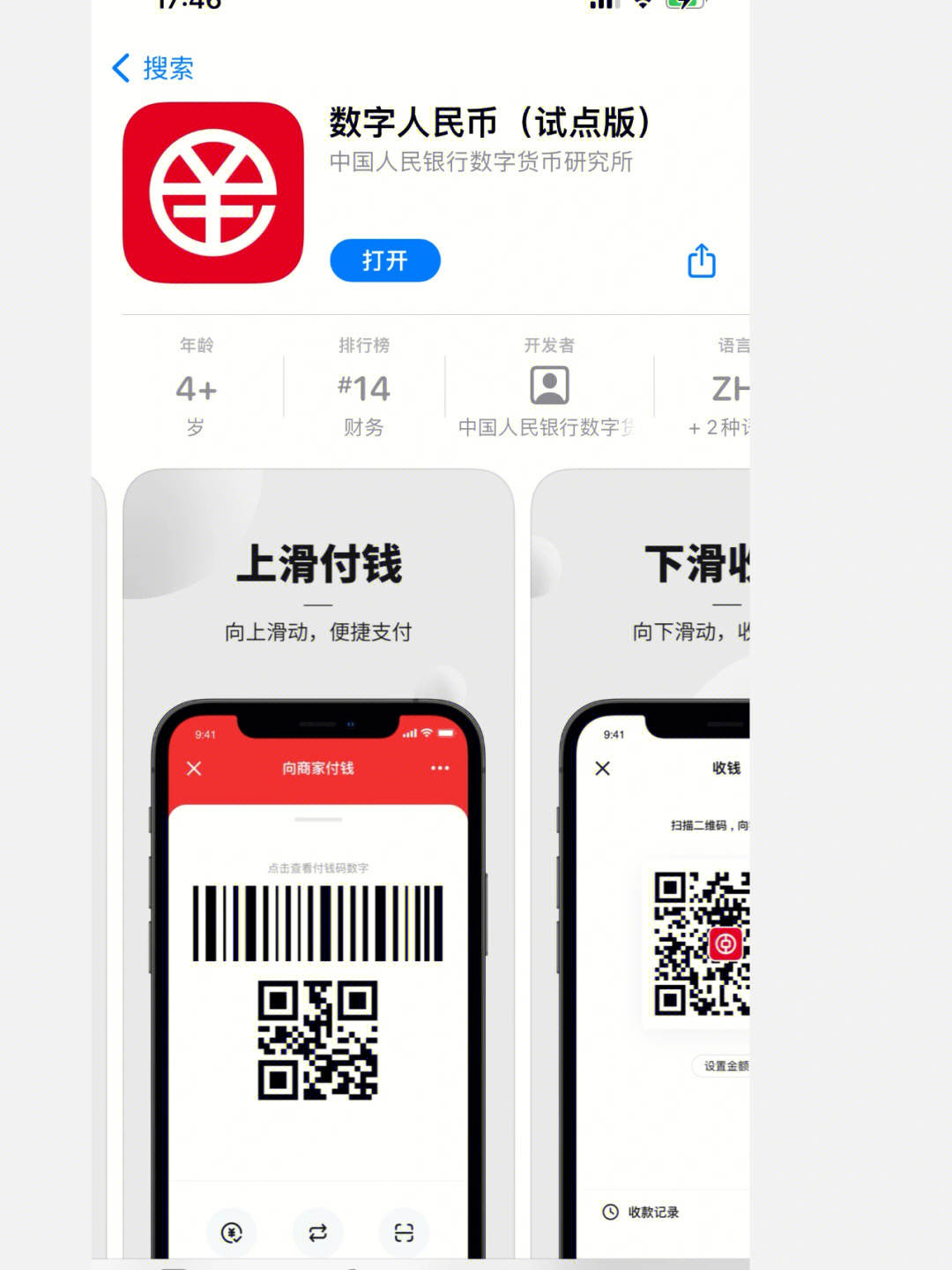 钱包命名_房产证同音不同字改名_tp钱包怎么改名字