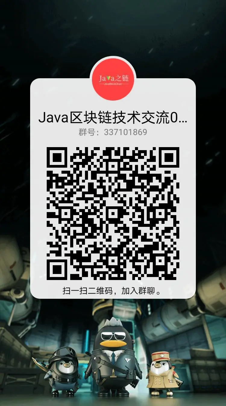 云钱包交流群_钱包金融qq群_tp钱包交流群