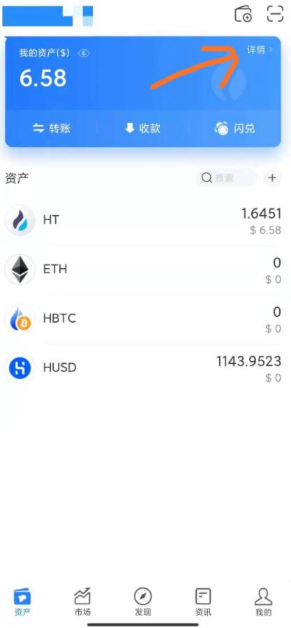 tp钱包怎么看钱包地址_钱包地址是啥_钱包地址如何查询属于哪个平台