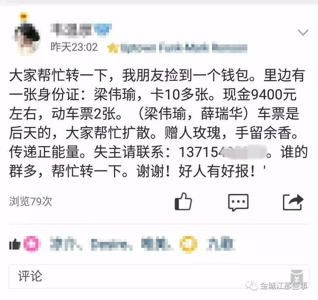 盼盼钱包_tp钱包创始人付盼是不是被抓_盼盼钱包贷款