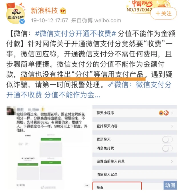 盼盼钱包贷款_盼盼钱包_tp钱包创始人付盼是不是被抓