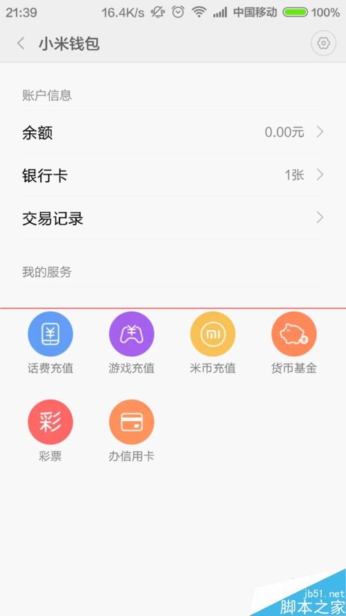把钱包放到桌面上_tp钱包桌面版_tp钱包如何下载安装到桌面