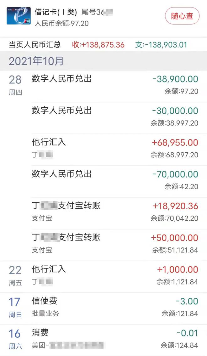 tp钱包转币到火币需要多久_币钱包转交易所手续费是多少_币钱包怎么使用交易