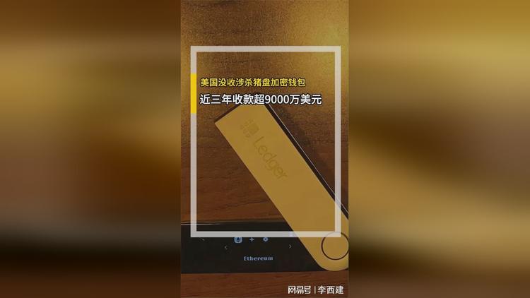 易付宝钱包电脑登陆_tp钱包创始人付盼那个国籍_盼盼钱包贷款