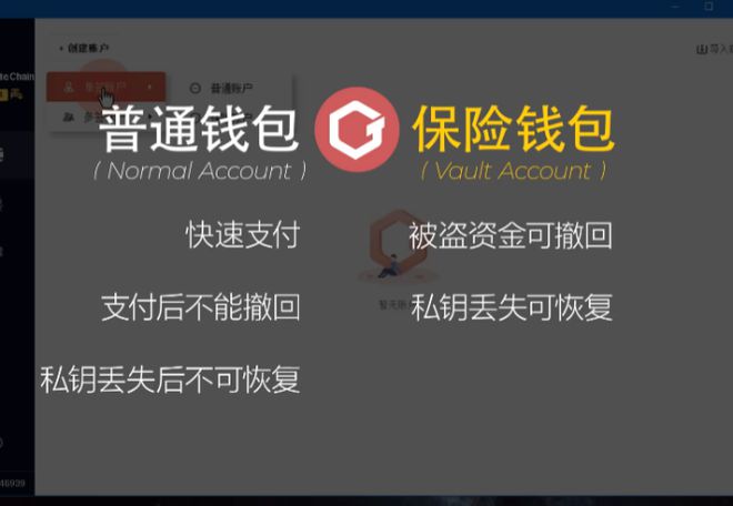 Tp钱包可以跨链转账吗_跨链转账原理_跨链钱包有哪些