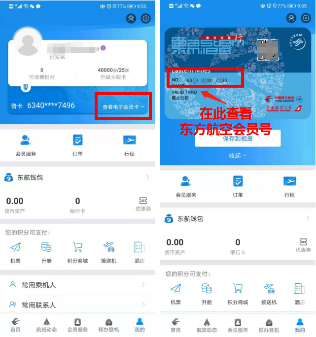怎么在tp钱包充钱_钱包充钱充不了怎么回事_钱包充钱未完成付款