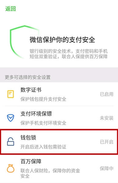 tp钱包怎么设置交易密码-小Q亲身经历：教你如何在tp钱包设