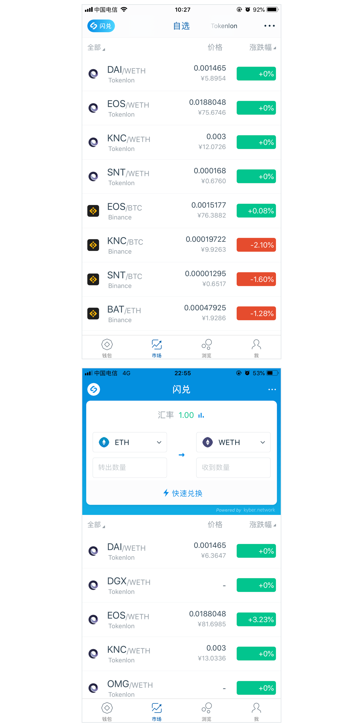 钱包兑换抖币_钱包兑换币_tp钱包怎么兑换eth