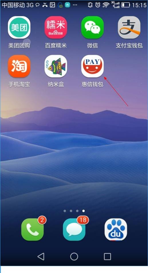 tp钱包无法连接_tp钱包连不上薄饼_钱包无法接入网络
