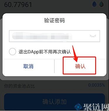 币圈流动性资金池_tp钱包流动资金池_资金池流动性