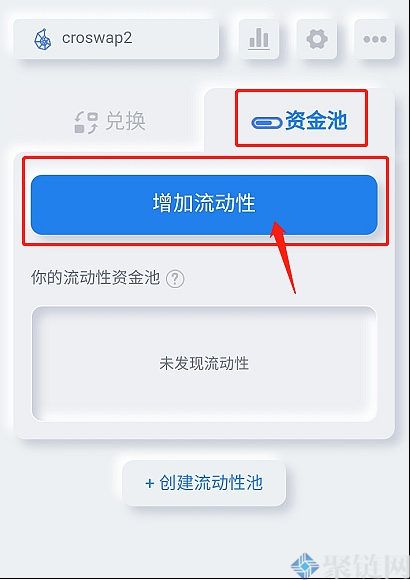 资金池流动性_币圈流动性资金池_tp钱包流动资金池