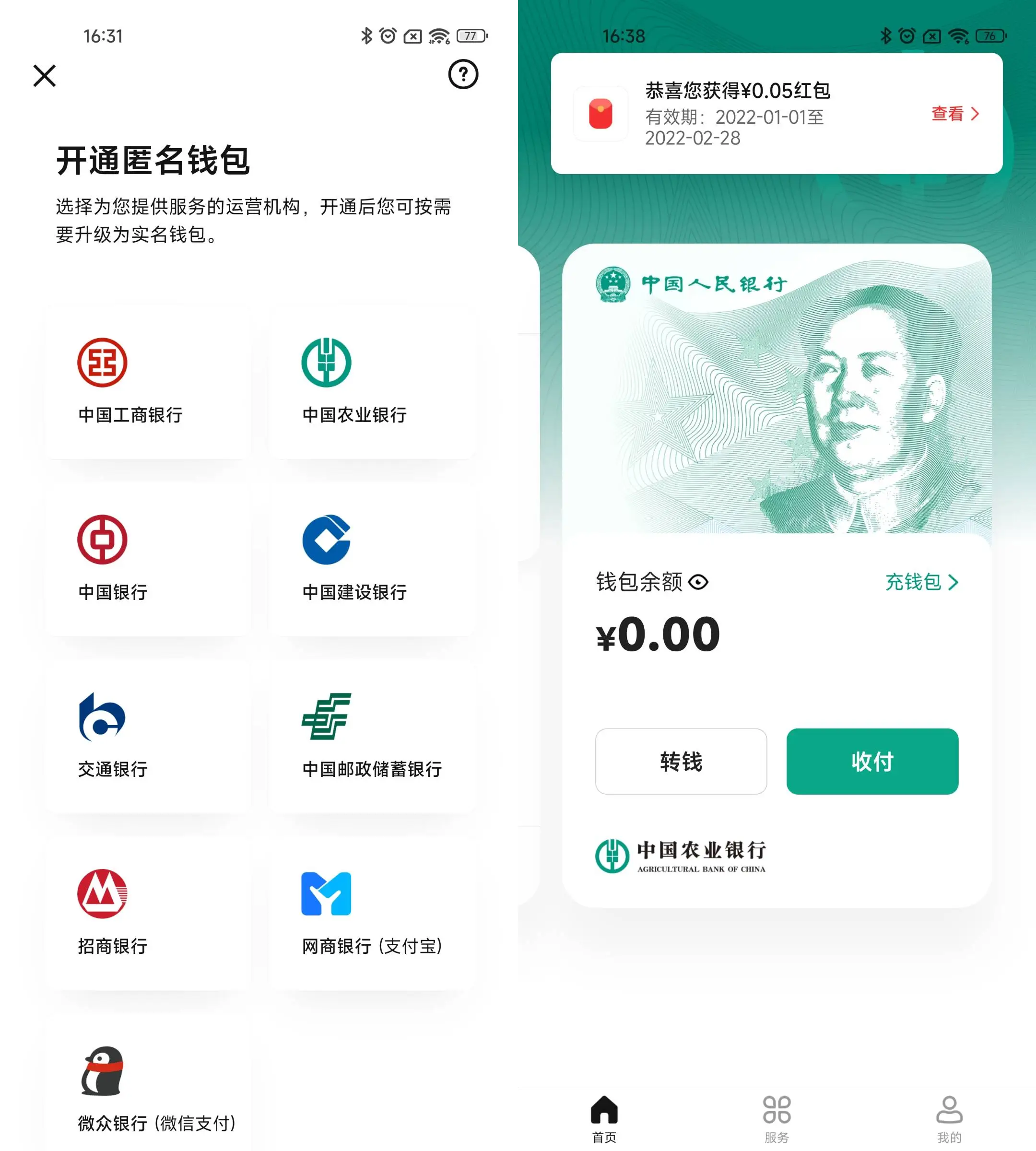 钱包官方下载_官方下载tp钱包_钱包官方下载安装