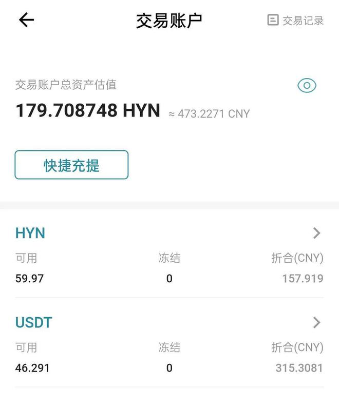 钱包有风险吗_下载TP钱包时怎么提示风险_imtoken钱包风险