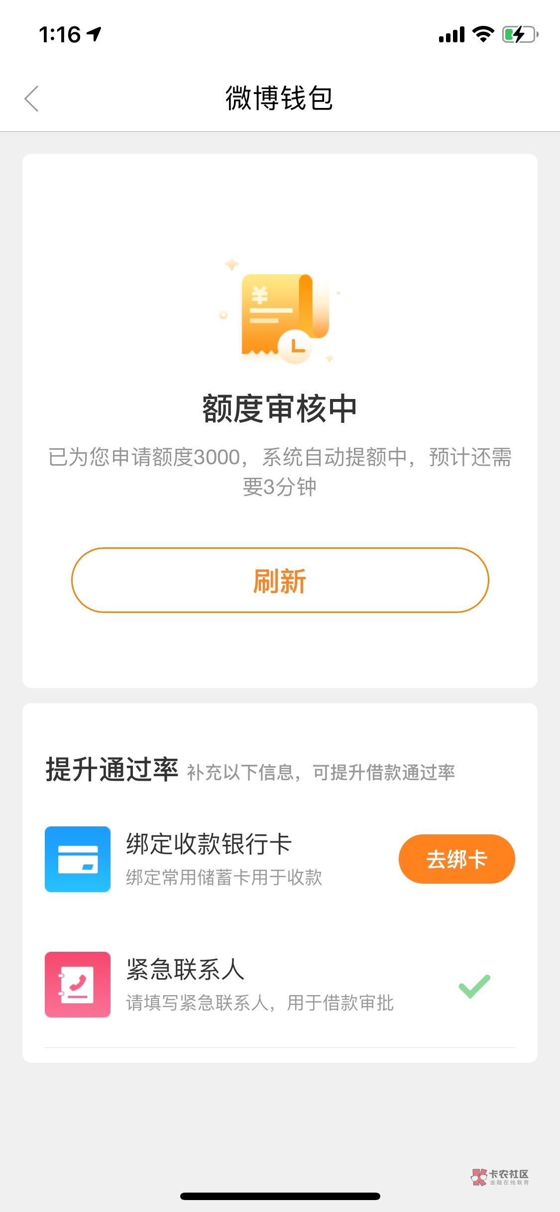 tp钱包的客服怎么找_钱包的客服电话是多少_钱包金服客服人工服务