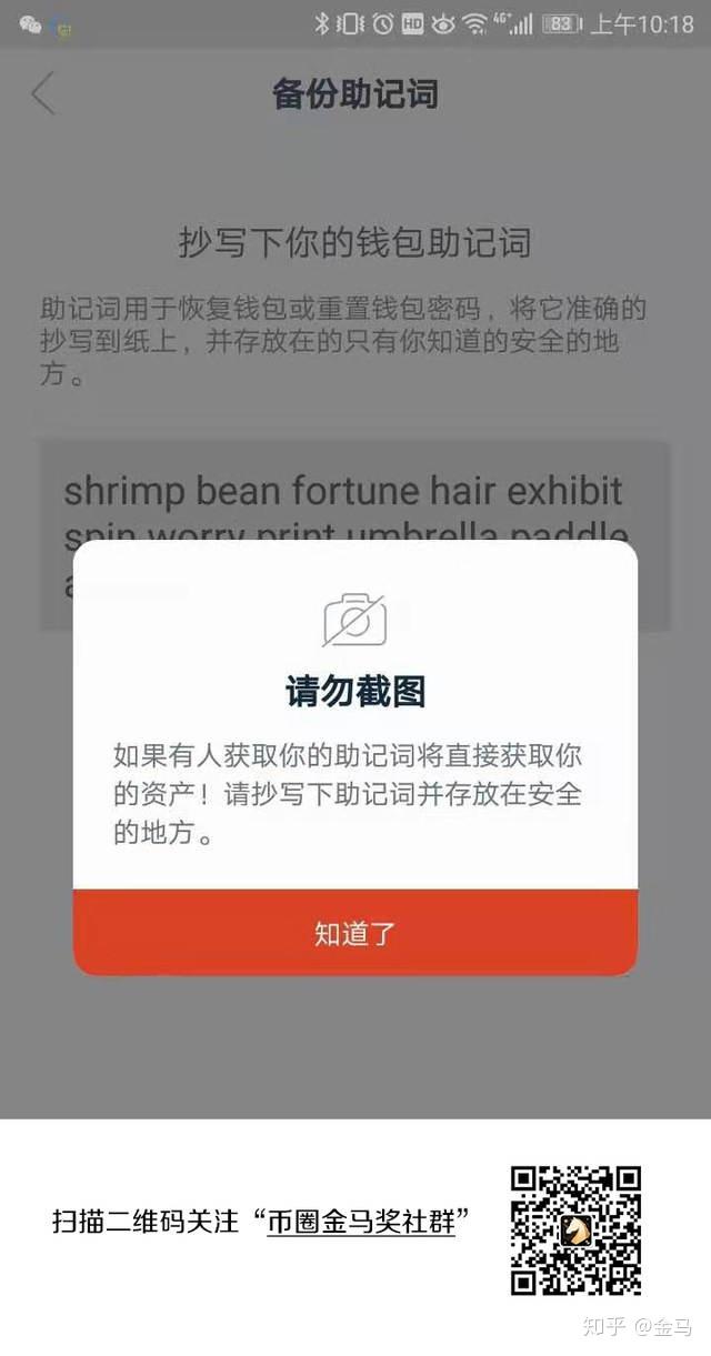 tp钱包私钥在哪里_tp钱包私钥在哪里_tp钱包私钥在哪里