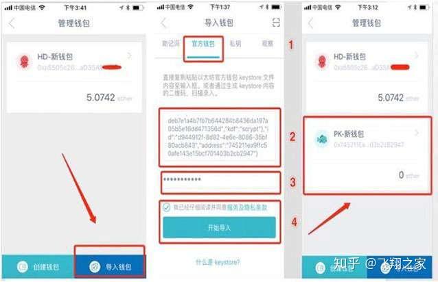 tp钱包地址在哪-TP钱包使用攻略：从注册登录到查找钱包地址