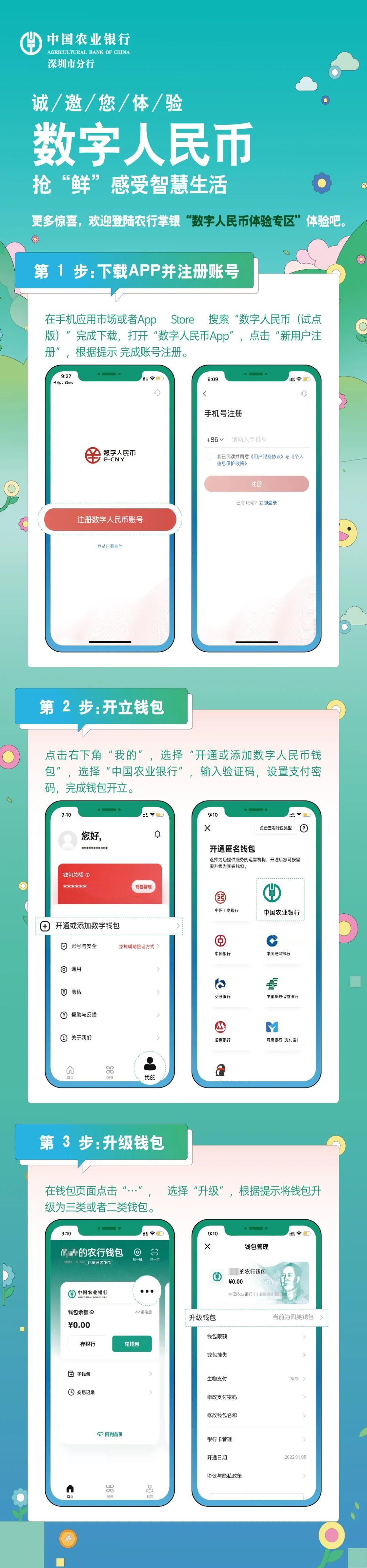 如何下载TP钱包_钱包下载官网_钱包下载app