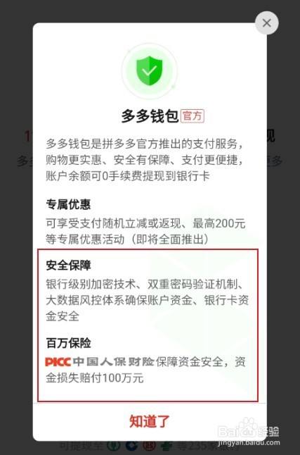 身份钱包单底层钱包_身份钱包和单币钱包的区别_tp钱包身份钱包和单