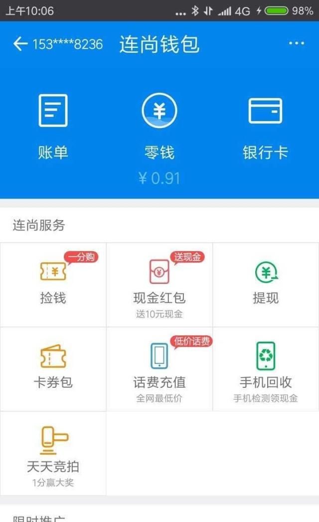 tp钱包身份钱包和单_身份钱包单底层钱包_身份钱包和单币钱包的区别