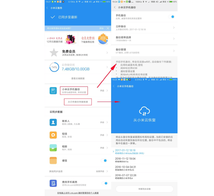 TP钱包不小心删了APP_钱包删除了_误删钱包