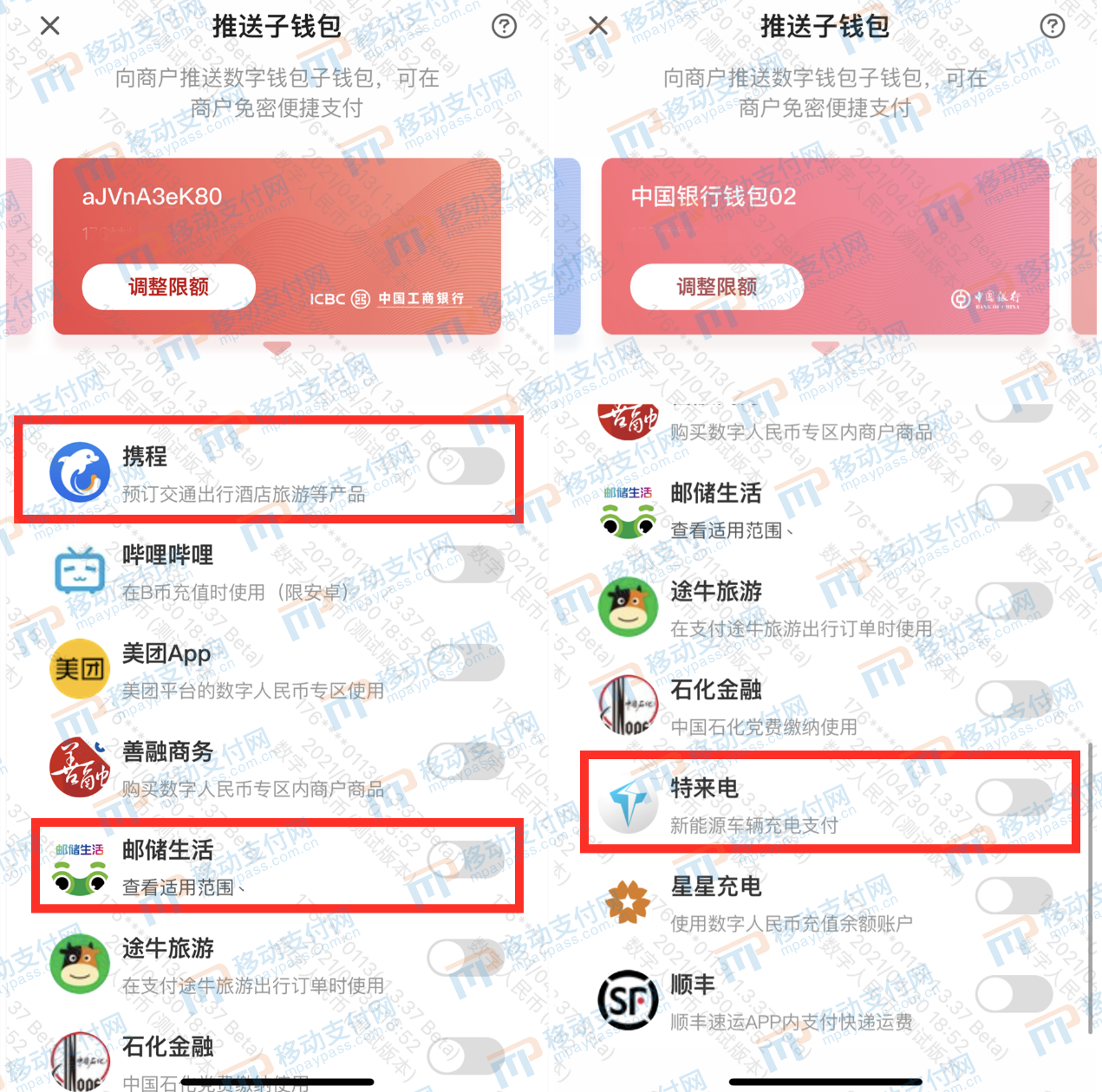 tp钱包下载app_tp钱包安卓下载教程_tp钱包安卓怎么下载