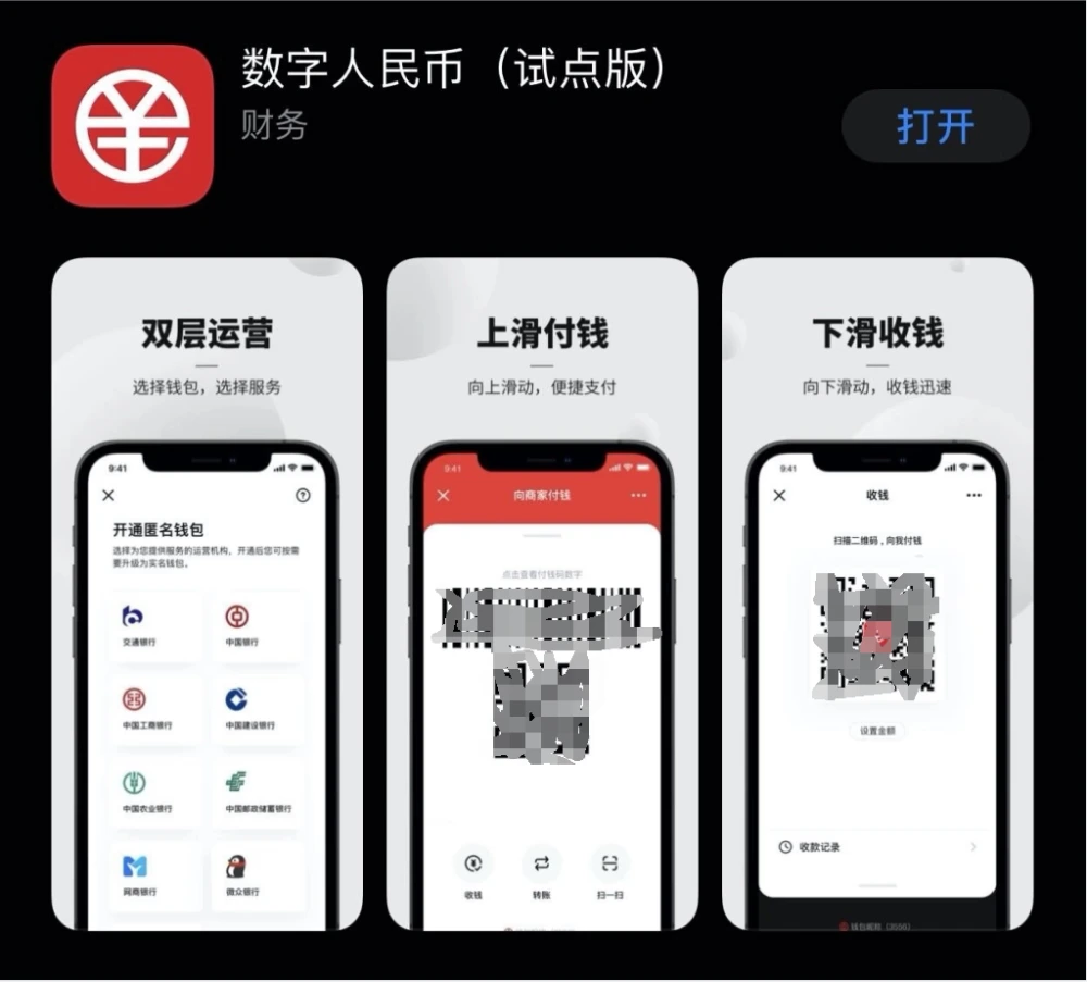 tp钱包下载app_tp钱包安卓下载教程_tp钱包安卓怎么下载