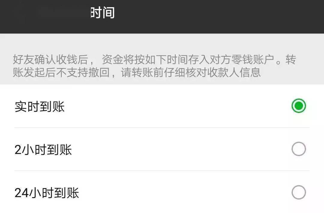 tp钱包转账错误可以找回吗_tp钱包转账转错了_钱转错了怎么找到对方