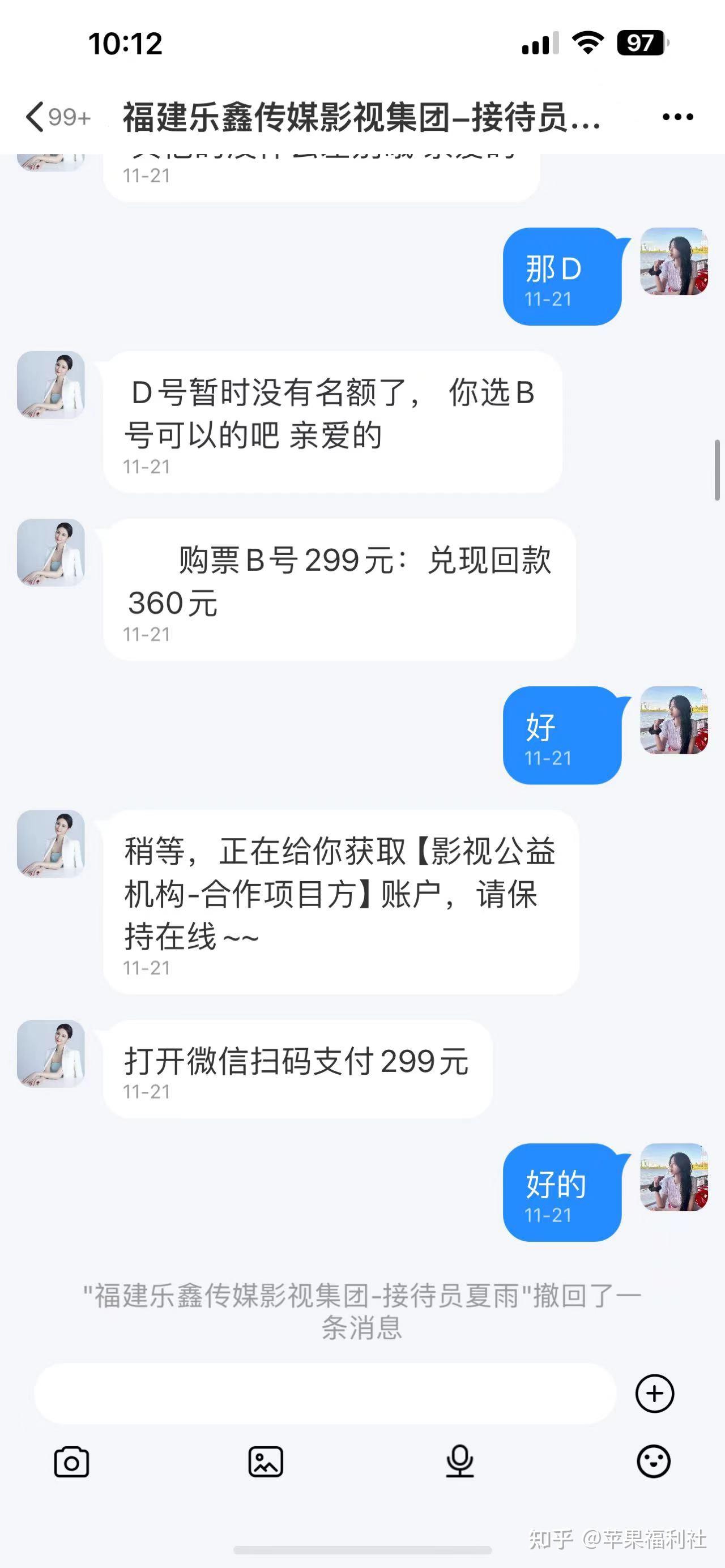 tp钱包被骗了能不能找回钱_怎么找回被骗的钱财_找回钱包最准的方法