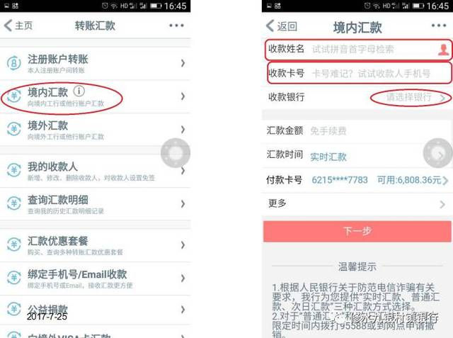 tp钱包怎么交易币-tp钱包：轻松创建、便捷交易、安全保障
