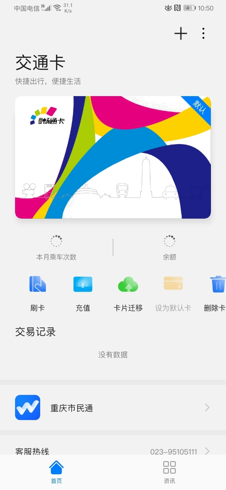 钱包app闪退_tp钱包自定义代币闪退_钱包代币有哪些