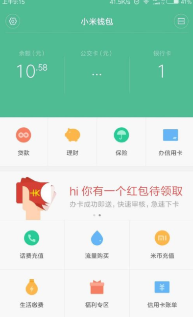 钱包提现是什么意思_钱包的钱提现收手续费吗_tp钱包可以提现吗