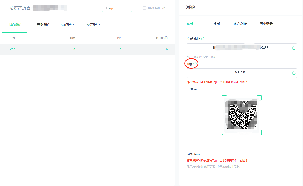 tp钱包可以提现吗_钱包提现是什么意思_钱包的钱提现收手续费吗