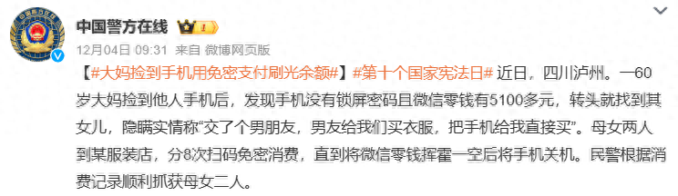 钱包创新_tp钱包不安全吗谁创造的_钱包的安全性