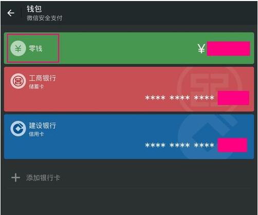 钱包提现是什么意思_tp钱包可以提现吗_钱包提现