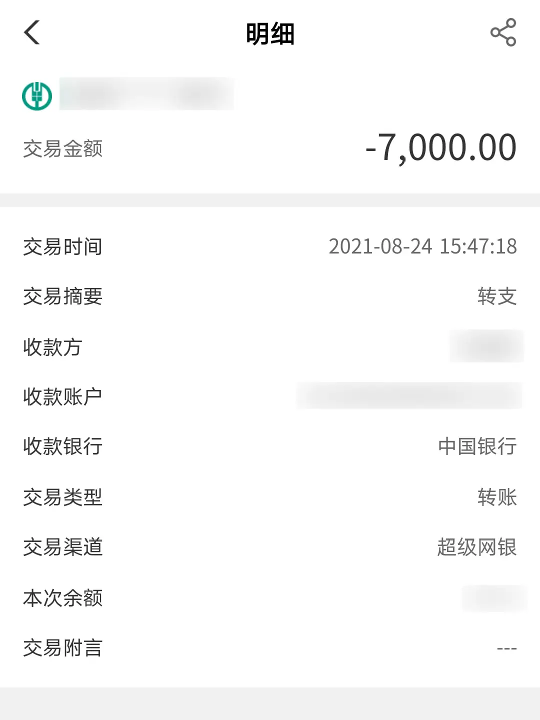 imtoken钱包闪兑_tpt钱包闪兑_tp钱包闪兑失败