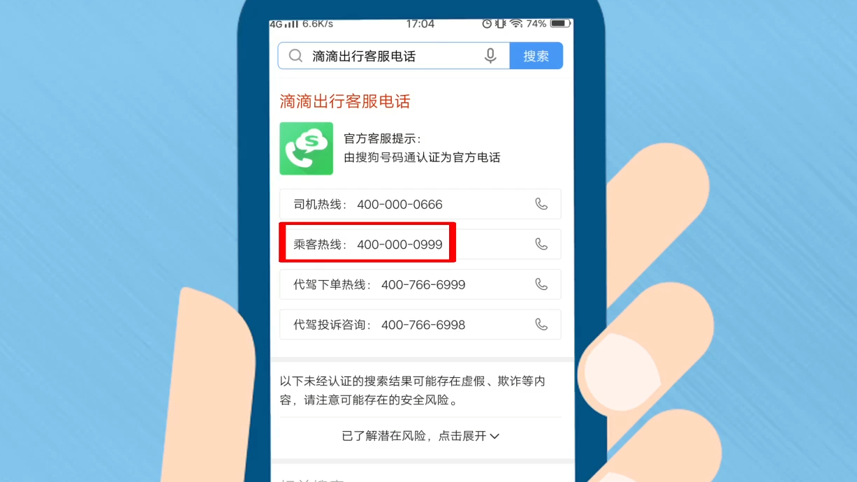 美图E钱包客服人工电话_tp钱包人工客服电话_中邮钱包客服人工电话