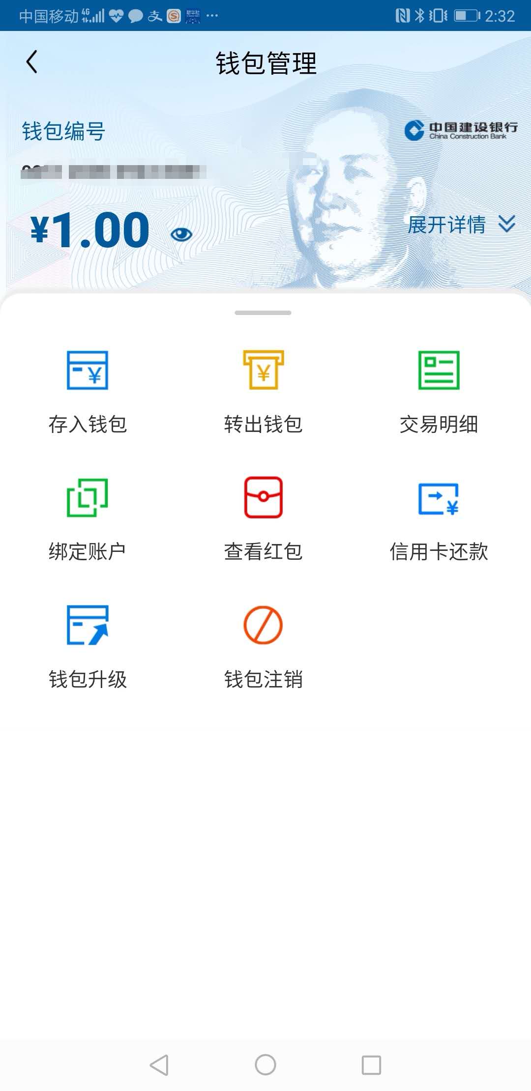 tp钱包用法_钱包功能怎么使用_tp钱包的功能操作使用视频教程