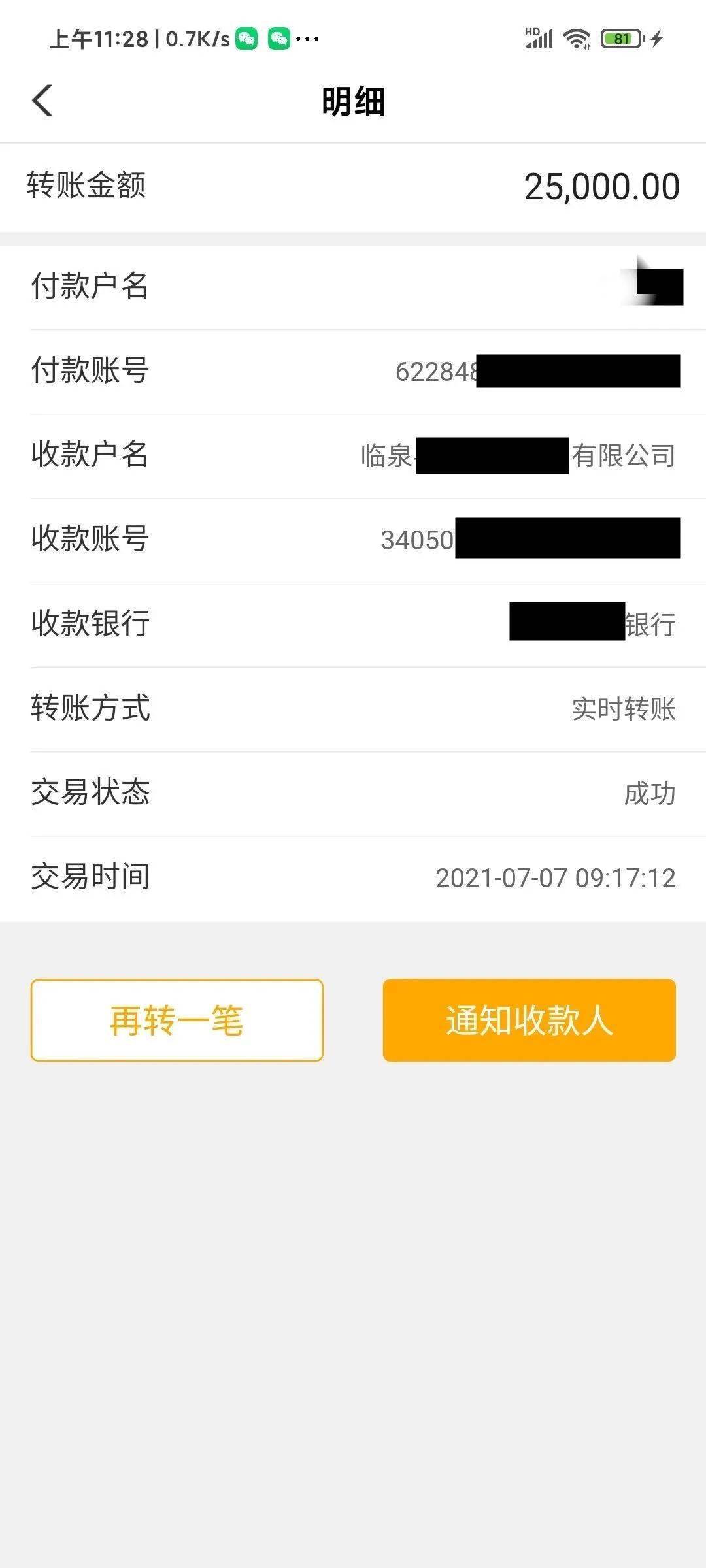 币钱包怎么使用交易_tp钱包转币到火币需要多久_币转钱包手续费