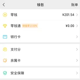 币转钱包手续费_币钱包怎么使用交易_tp钱包转币到火币需要多久