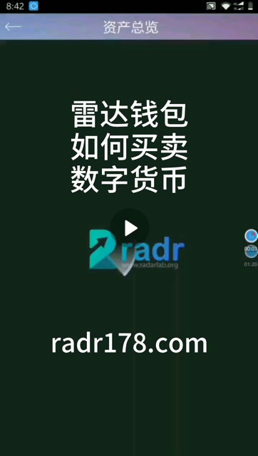 TP钱包薄饼怎么卖币_tp钱包薄饼买币教程_钱包里的薄饼