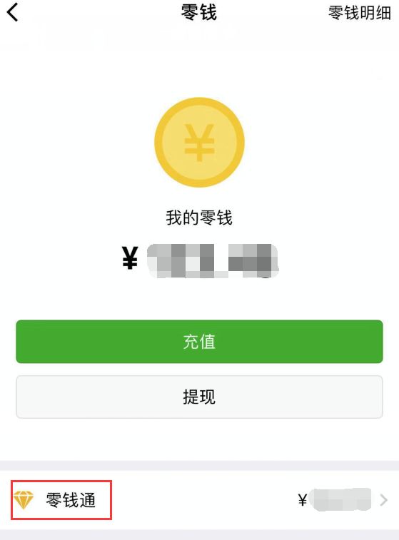更新所有余额_钱包余额显示_tp钱包余额不更新