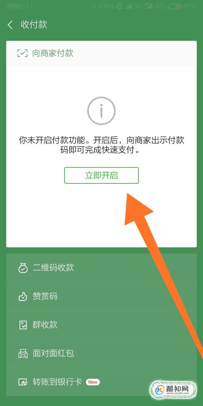 钱包怎么添加银行卡_xcash电脑钱包_tp钱包电脑版怎么添加bsc