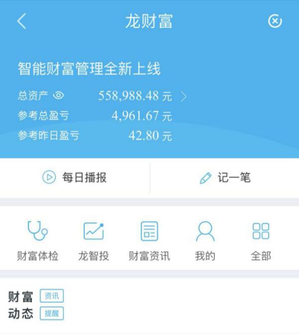 激活钱包需要费用吗_tp钱包激活账户_激活钱包获取提现权限