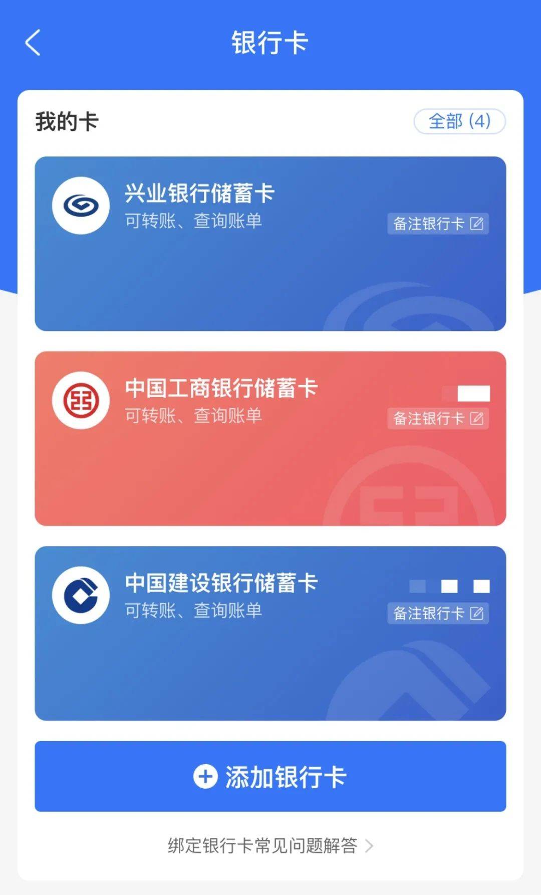 tp钱包币安链买币_币钱包怎么使用_币包钱包