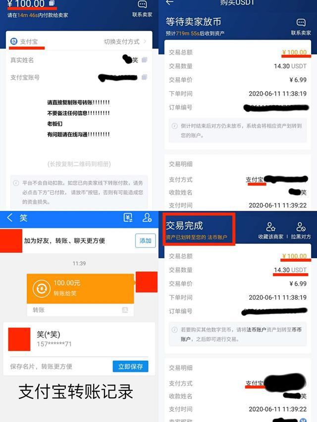 钱包转到交易所要多久_钱包转出t+1_tp钱包怎么转账到交易所