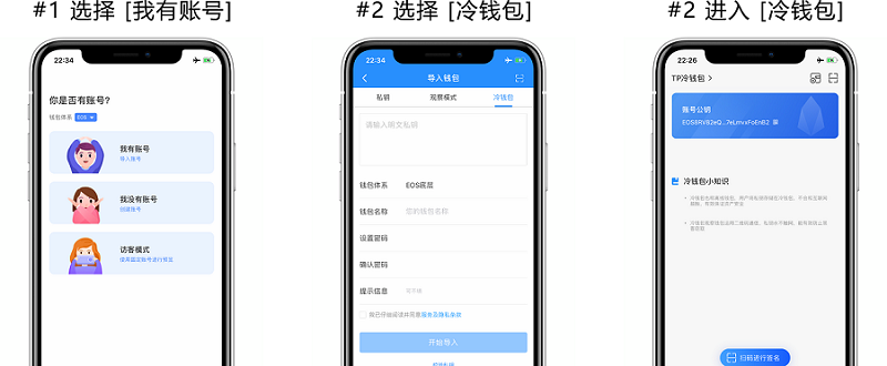 钱包官方下载_tp钱包怎么下载冷钱包_钱包tp