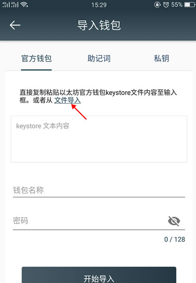 tp钱包怎么添加fil币_钱包添加flow链_钱包怎么添加新币
